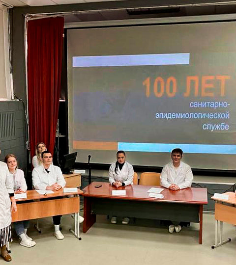 «Вековые традиции медицины на современном этапе»