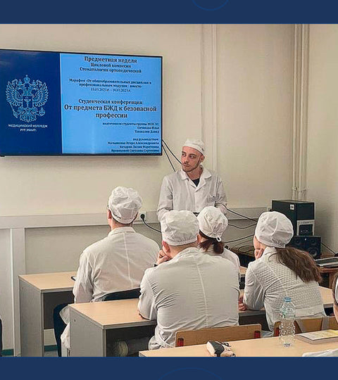 «От общепрофессиональных дисциплин к профессиональным модулям - вместе»