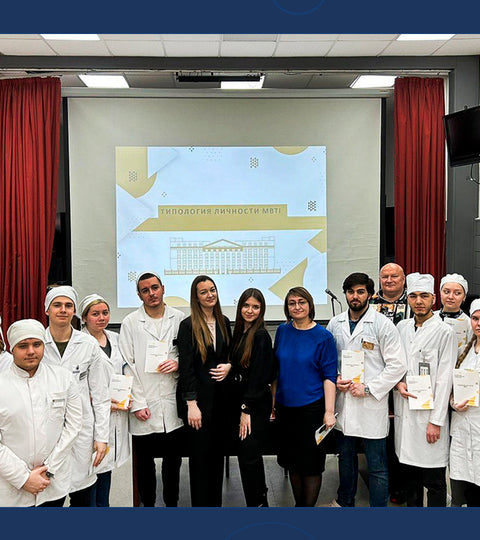 Мастер-класс