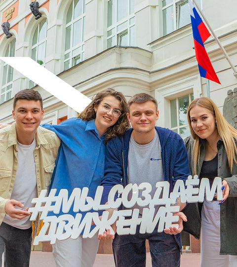 27 ноября - День открытых дверей в очном формате