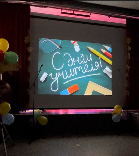 Торжественный концерт