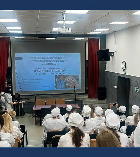 «Всемирный день борьбы с болезнью Паркинсона»