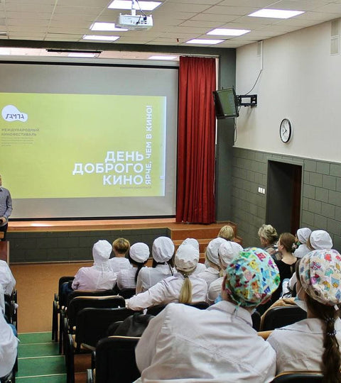 Всероссийская акция