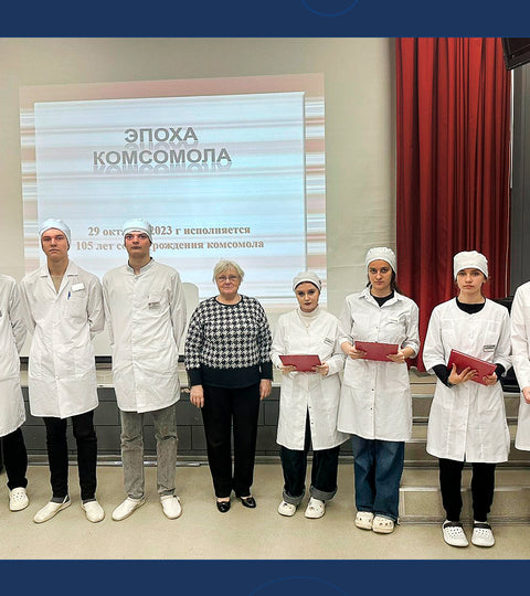 Классный час