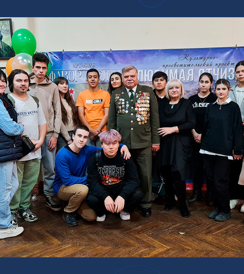 Концерт