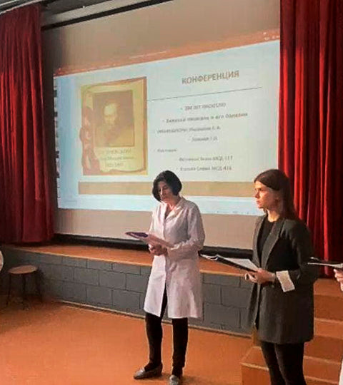 Конференция «200 лет великому писателю. Ф.М. Достоевский и его болезни»