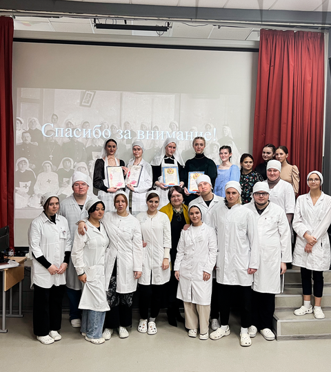 Деонтологическая конференция «Сестры милосердия»