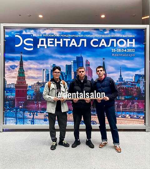 51-й Московский международный стоматологический форум и выставка «Дентал салон 2022»