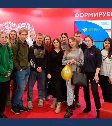 Экспозиция