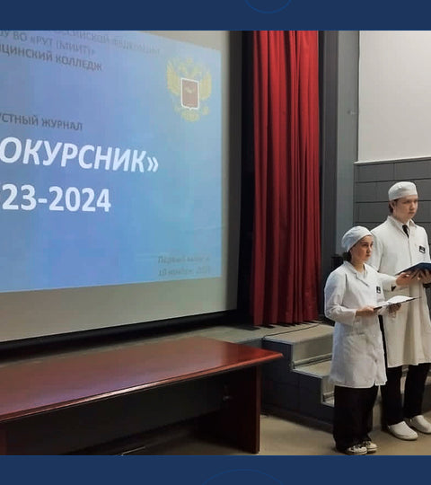 Устный журнал «Первокурсник»