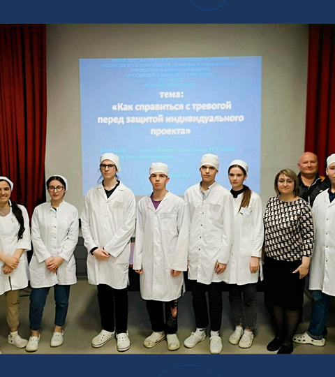 «Как справится с тревогой перед защитой индивидуального проекта»