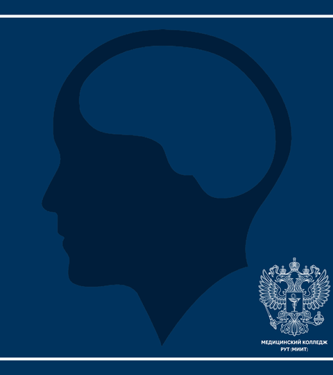 Мастер-класс «Стресс и мы»