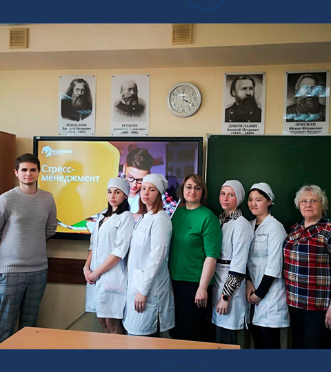 Мастер-класс «Стресс-менеджмент»