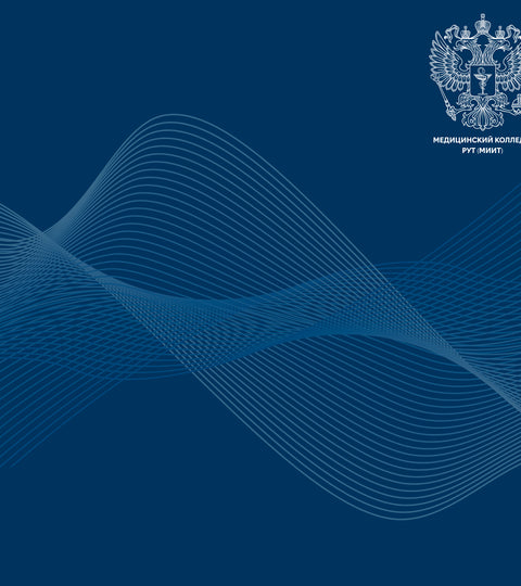 Поздравляем с Днём медицинского работника!