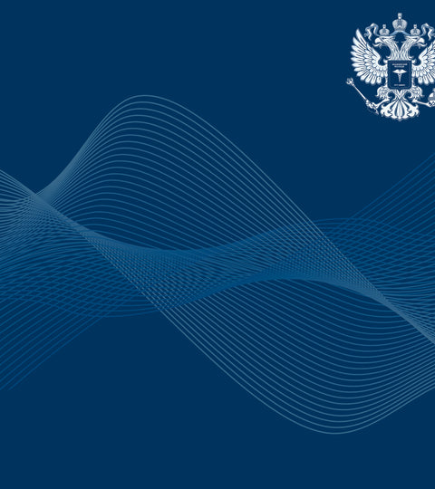 Поздравляем с Днём России!