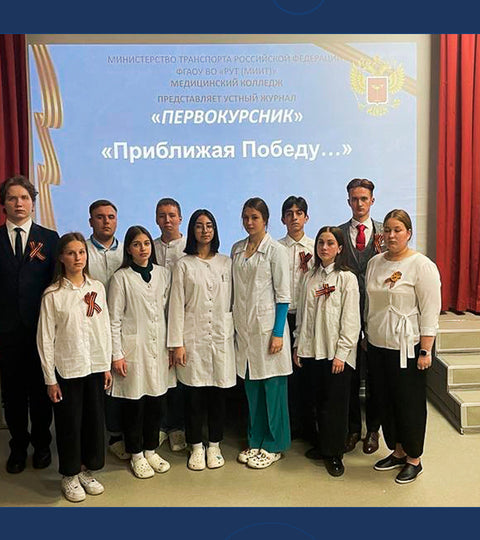 «Приближая Победу...»