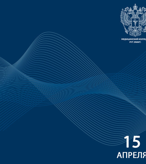 15 апреля - День открытых дверей в очном формате