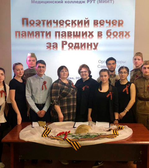 Поэтический вечер, посвящённый памяти героев, павших в боях за Родину!