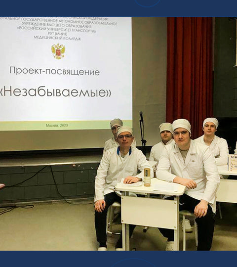 Проект - посвящение «Незабываемые»