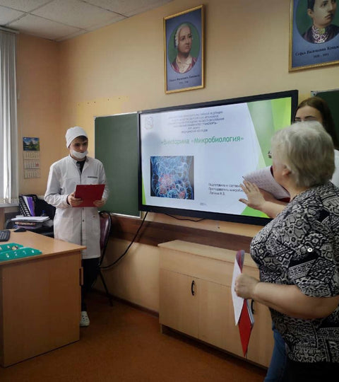 Викторина «Занимательная микробиология»