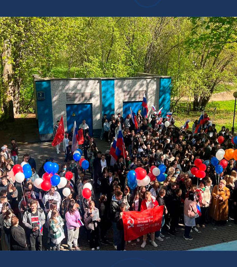 Митинг в преддверии