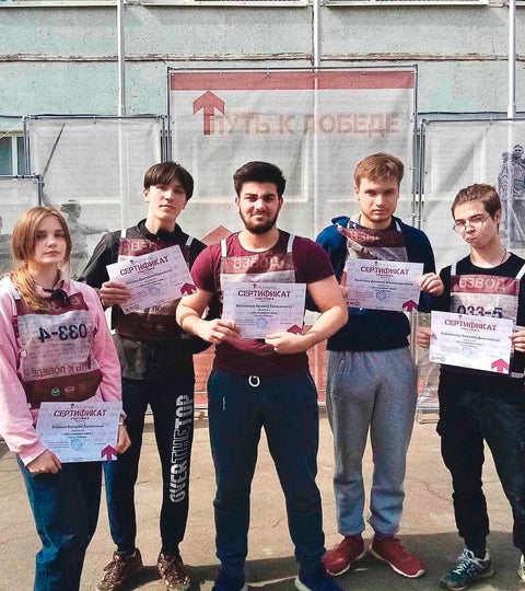 Региональная гонка