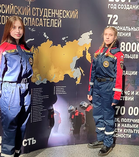 Смотр сил и средств Московского городского отделения Всероссийского студенческого корпуса спасателей