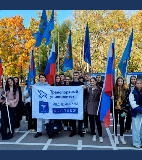 Спартакиада среди обучающихся СПО РУТ (МИИТ)