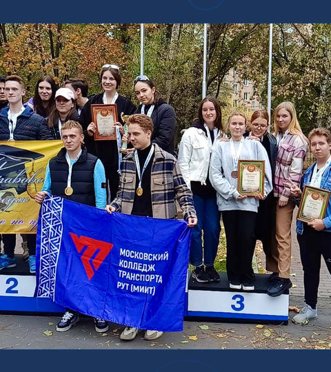 Спартакиада СПО