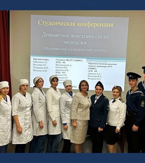 Девиантное поведение среди молодежи. Медицинский и юридический аспекты