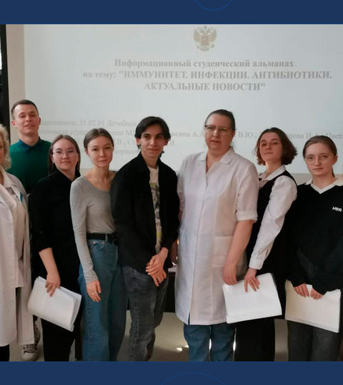 Студенческая конференция «Врождённый иммунитет. Новые проблемы»