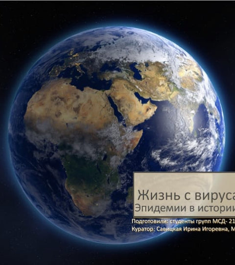 Студенческая конференция