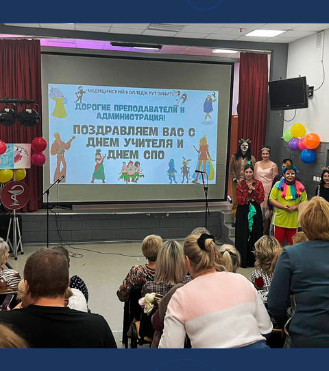 Торжественный концерт