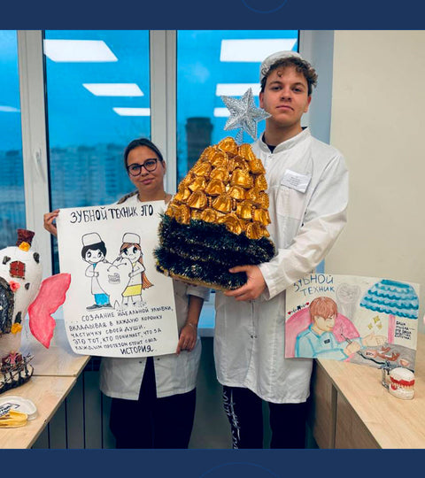 Творческий конкурс «Я и моя профессия – Зубной техник»