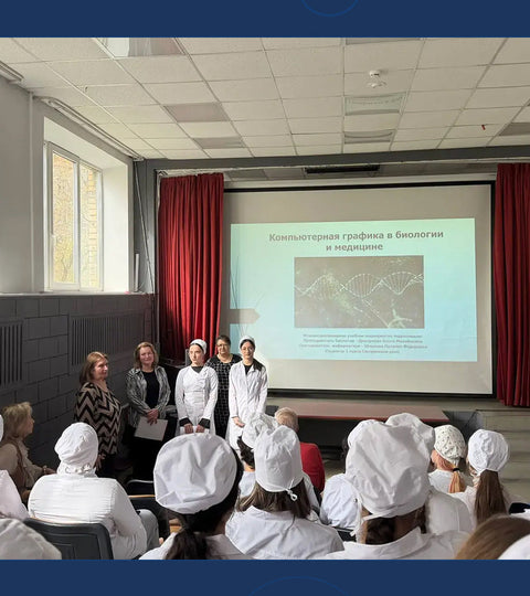Образовательное событие «Компьютерная графика в биологии и медицине»