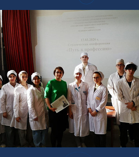 Студенческая конференция «Моя профессия»