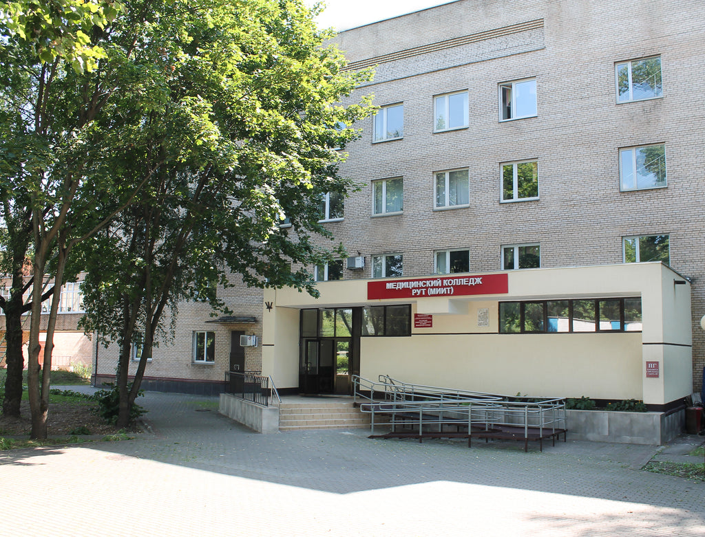 Поликлиника миит новосущевская ул 18 фото Поликлиника миит новосущевская ул 18 фото