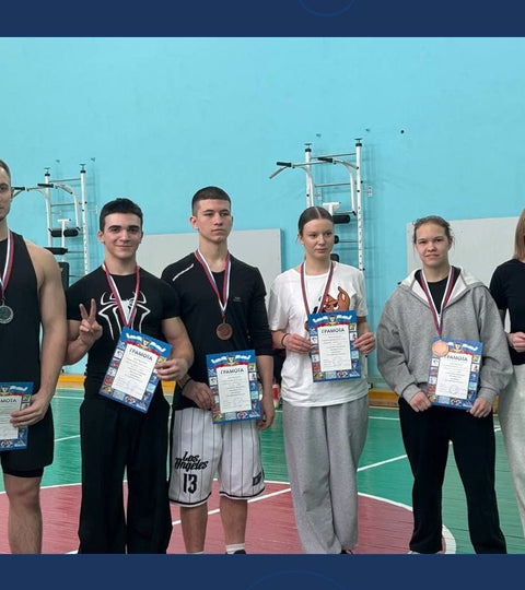 Соревнования 