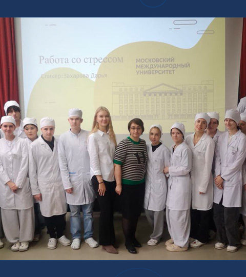 Мастер-класс «Работа со стрессом»