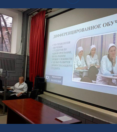 Школа педагогического мастерства