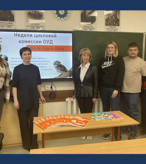 Неделя цикловой комиссии общеобразовательных дисциплин