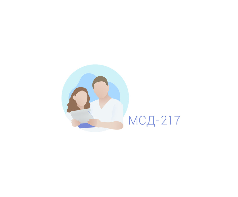 МСД-217